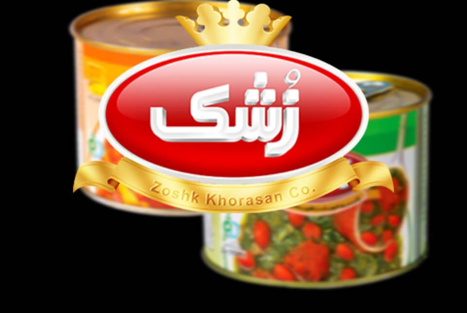 خرید عمده کنسرو  زشک از کارخانه با بهترین قیمت